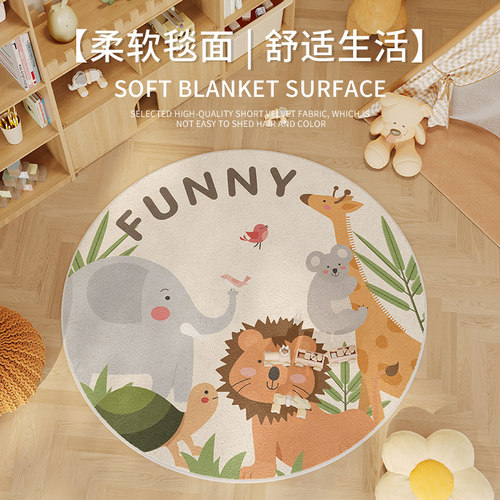 可爱卡通儿童圆形地毯家用仿羊绒转椅垫子少女卧室床边毯圆形地垫