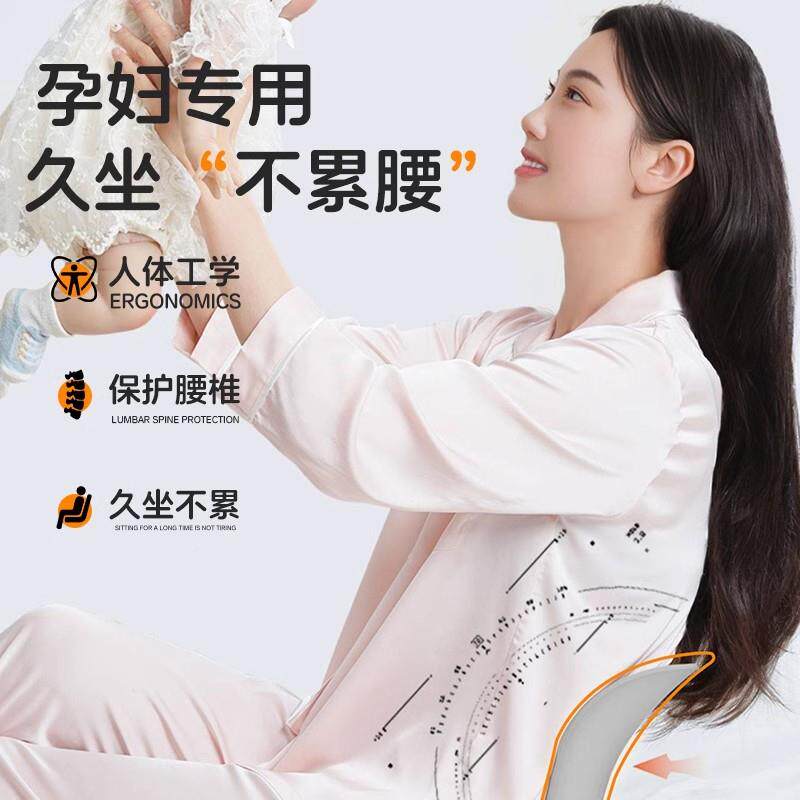 医用哺乳椅孕妇腰奶69750775部支撑座靠垫床上靠背椅护腰坐久垫坐