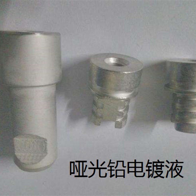 电镀铅雾铅哑光铅电镀液科研专用 铅锡合金 锡铅合金