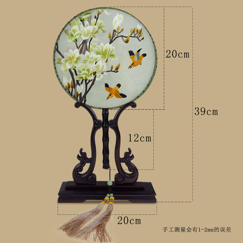 松鹤延年蜀绣花鸟竹子双面绣团扇摆件送老外小屏风会议礼物包邮