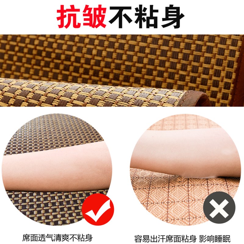 夏季凉席学生宿舍单人床90宽80x190cm草席寝室上下铺1.2竹席子1米
