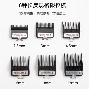 比尔BILL电剪油头电推渐变电推剪发廊发型师美发专用理发器BL600