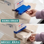 装 杂粮收纳盒 米桶家用防虫防潮密封自动出米20斤厨房储米箱抽拉式