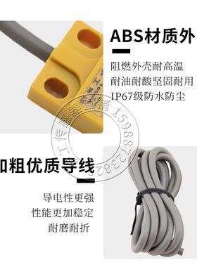 沪工接近开关JAS5-1K 1B 2K 2B 5K 5B 6K 6B扁平型传感器教学配件