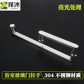 淋浴房浴室玻璃门拉手L型卫生间开门推拉移门把手304不锈钢拉手