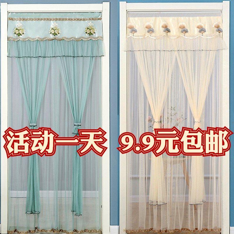 免打孔纱门帘夏季防蚊蝇家用隔断帘卧室厨房厕所透气蕾丝双层纱帘,居家布艺,门帘,淘宝优惠券,粉丝福利购,淘宝优惠卷