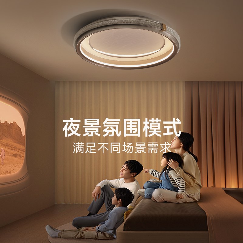 柏丁 轻奢水晶卧室灯吸顶灯 2025年新款高级感护眼主卧房间灯具