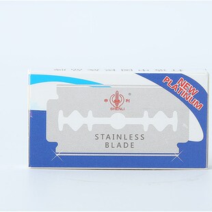 申利不锈钢74双面刀片理发刮胡修眉刀片申利刀片刮毛刀片剃须刀片