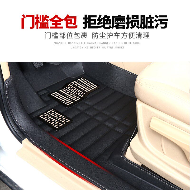 宝骏730脚垫七座专车专用汽车脚垫全包围宝骏730脚垫单个主副驾驶图片