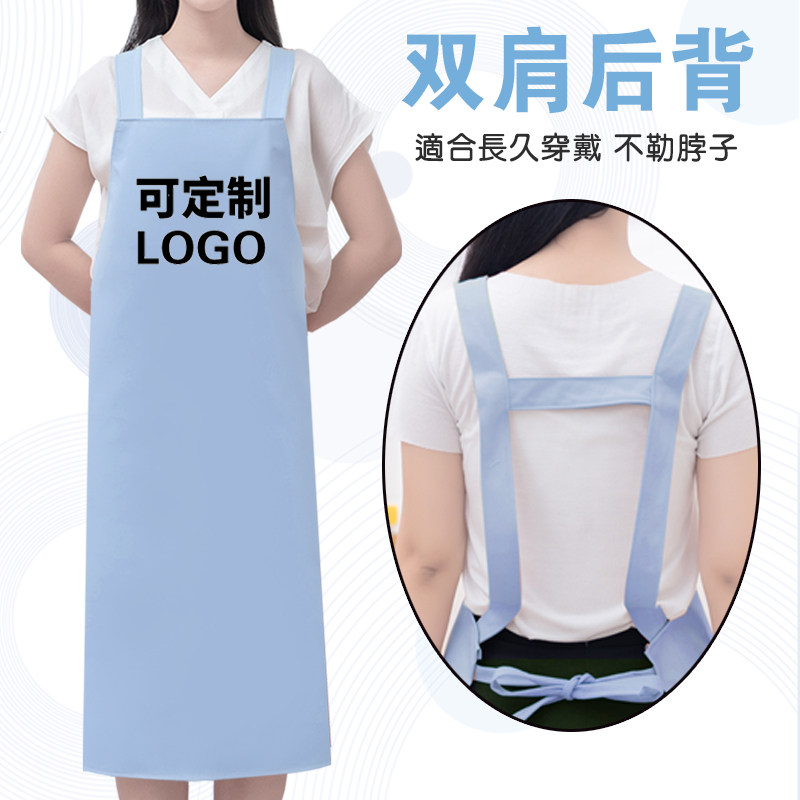 母婴店可爱全防水加长工字双肩围裙女宝宝洗澡游泳馆宠物店可定制
