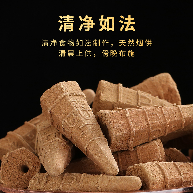 紫铜烟供盘中阴解脱咒轮纯铜家用室内火供盘食子烟供组合套装小号