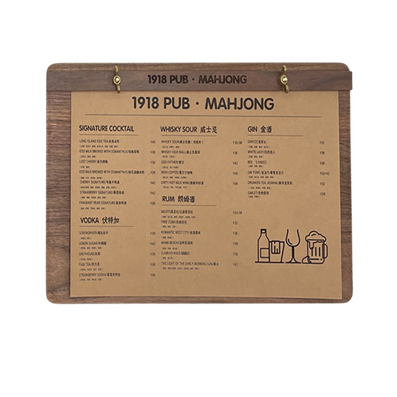 黑胡桃实木定制设计制作菜单价目表A4餐厅吧台西餐咖啡价格展示牌