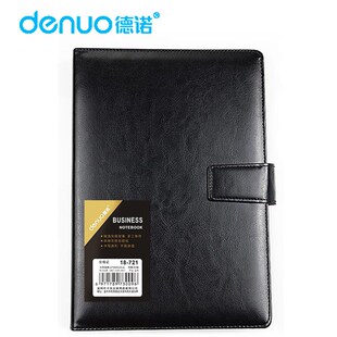 德诺721系列高档商务活页本 记事本 记录本 笔记本办公会议皮本子