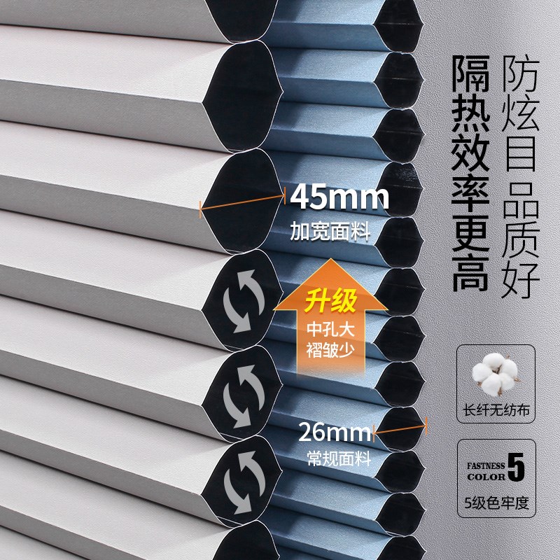 致尚电动智能日夜蜂巢帘窗帘充电智能风琴蜂窝帘遮光防晒卧室书房