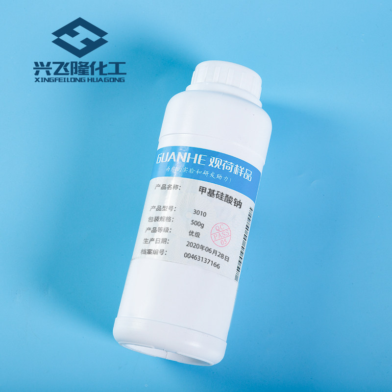 甲基硅酸钠有机硅防水剂混凝土砂浆外墙纳米结晶隐形防水液原液,基础建材,防水涂料,淘宝优惠券,粉丝福利购,淘宝优惠卷