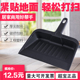 耐用小型撮箕 手拿式 家用塑料垃圾铲 简约簸箕畚斗垃圾斗畚箕铲子