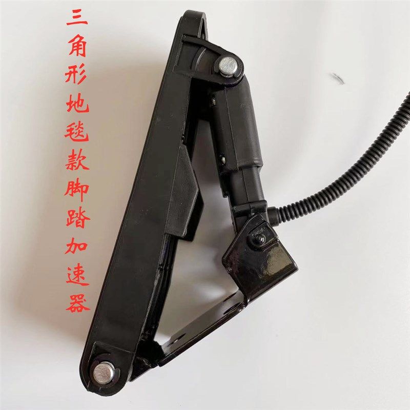 电动车脚踩加速器脚踏油门脚踏加速器三轮四轮车改装油门地毯加速,电动车/配件/交通工具,电动车脚踏,淘宝优惠券,粉丝福利购,淘宝优惠卷