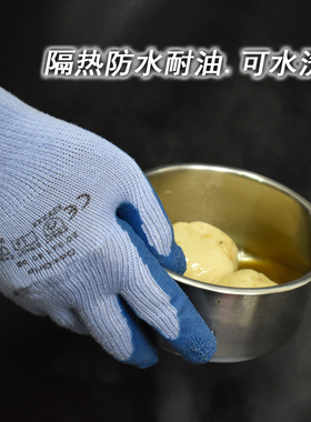 达林韦尔DL蒸汽隔热工作防护手套透气灵活耐磨防滑防水防烫女加工