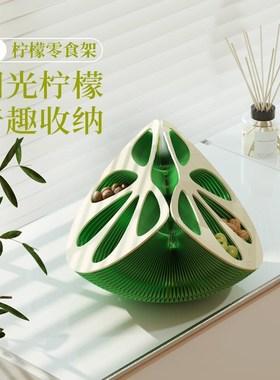 十八纸零食架筐家居饰品入户玄关装饰摆件钥匙收纳礼物前台招待篮