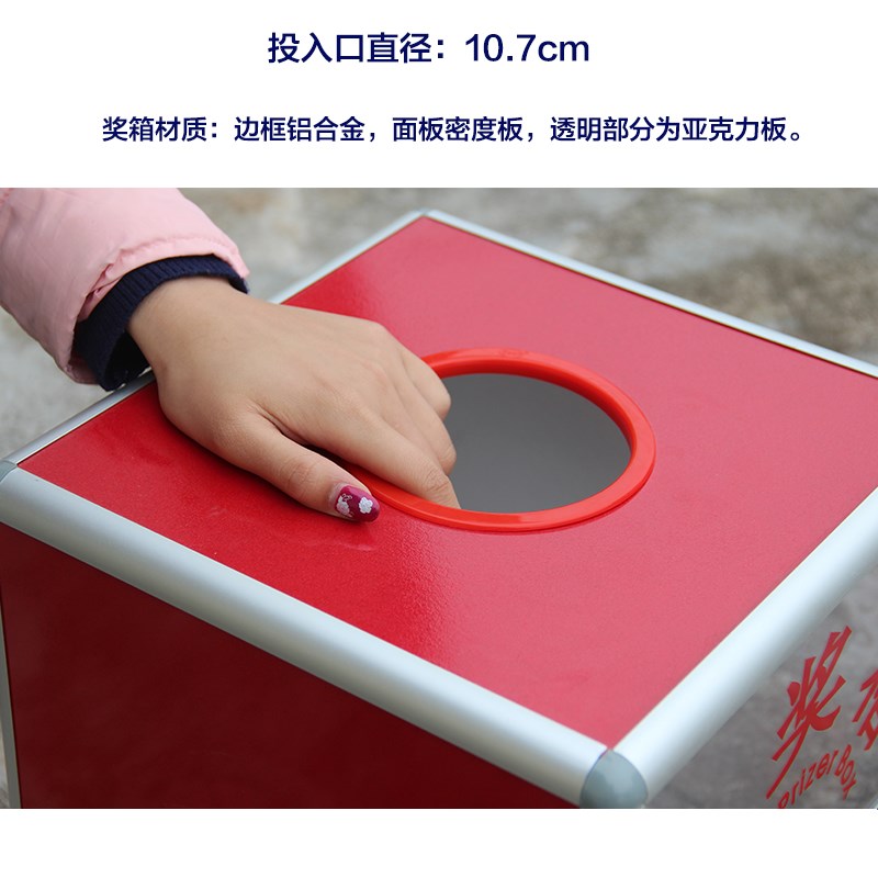 学生奖励抽奖箱活动道具创意儿童小学生网红亚克力透明抽号抓奖箱
