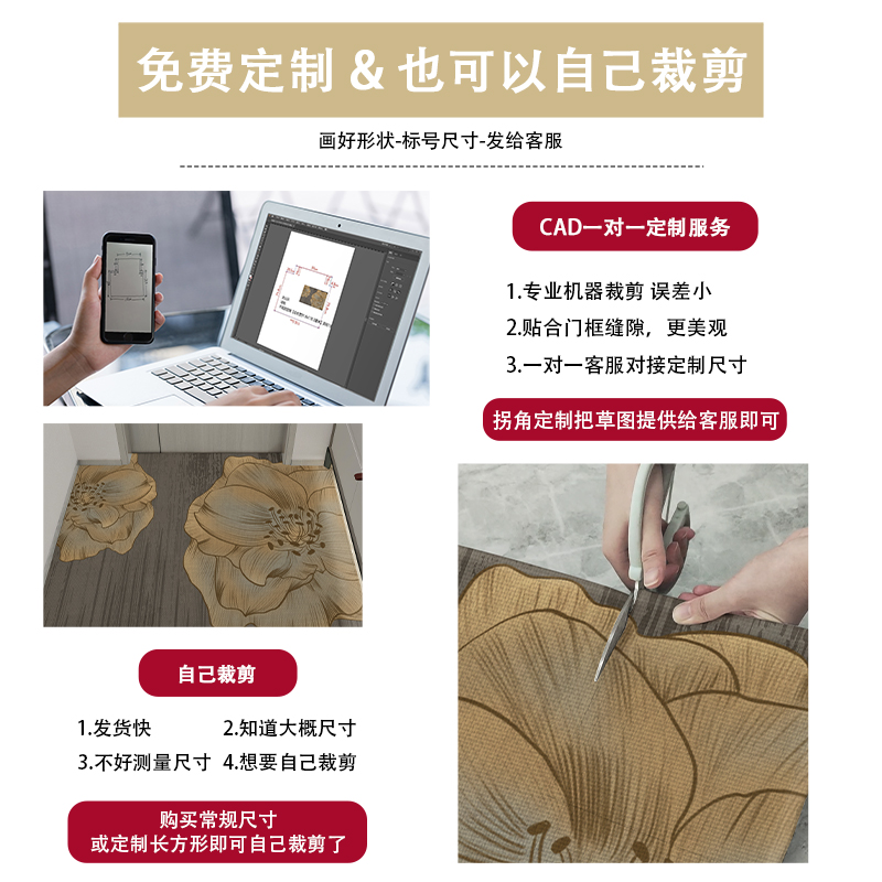 定制高级感进门地垫入户门垫防滑家用客厅地毯可裁剪玄关脚垫耐脏