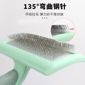 比熊梳毛专用梳子狗狗拉毛蓬松神器针梳打结小体犬小狗宠物用品