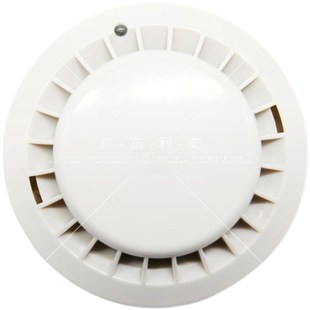 松江云安飞繁烟感探测器3002C/D 火灾烟雾报警器感烟 带/不带底座