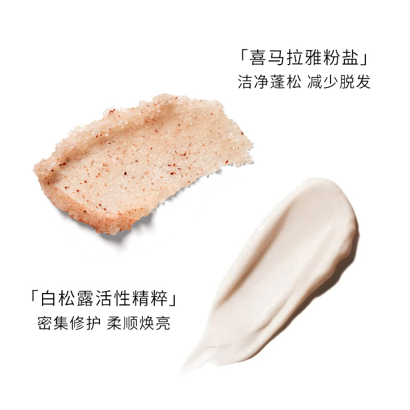 EOFE白松露玫瑰精粹控油蓬松海盐洗发膏人参玫瑰植粹修复发膜套装