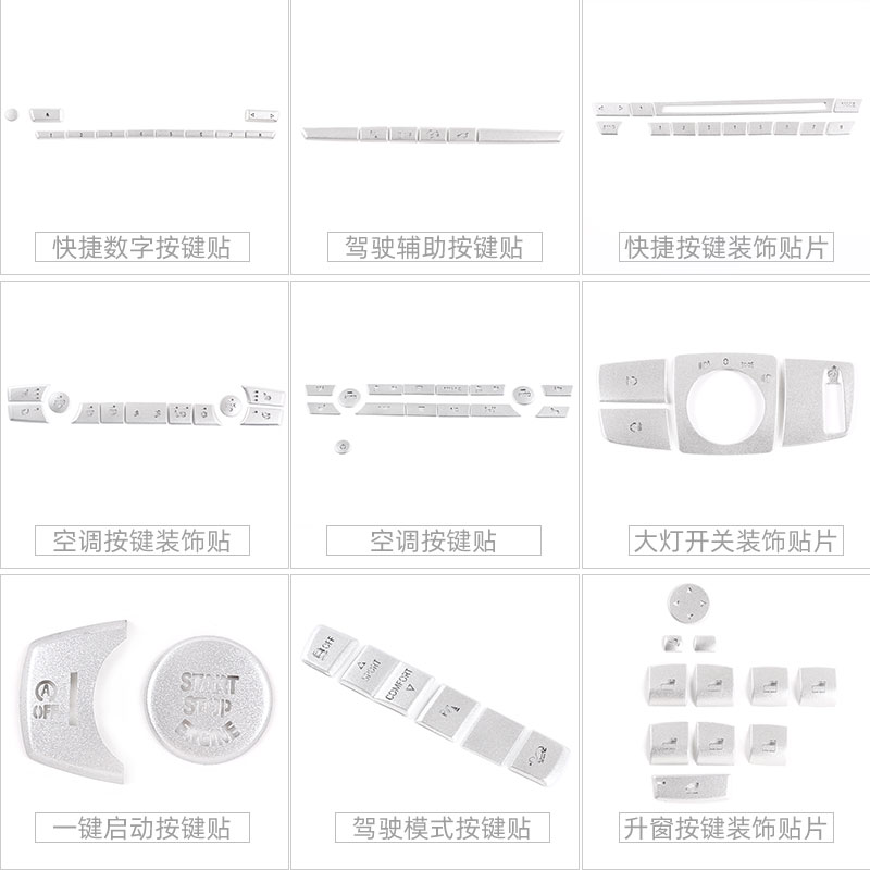 适用于10-18款宝马X5X6改装内饰按键贴F15F16E70中控按键贴片装饰