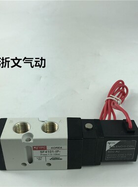 YPC电磁阀SF4101-IP二位五通换向阀