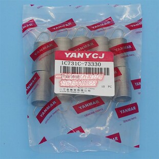 洋马柴油高速插秧机浮板弹簧浮船拉簧配件6行7行8行9行通用