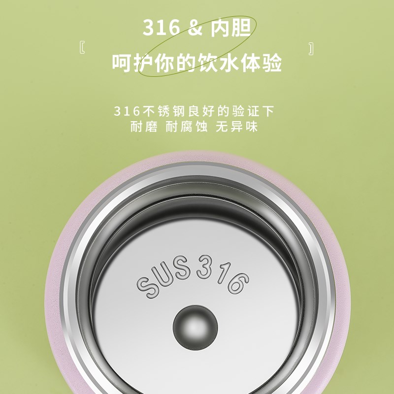 316不锈钢小巧可携式保温杯清保冷/保温杯