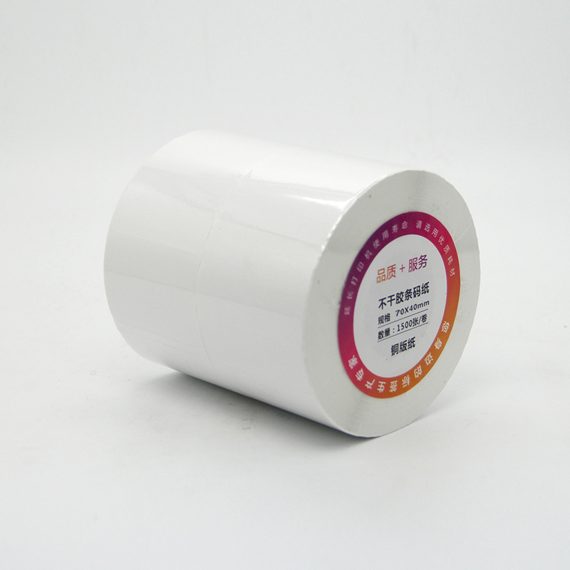 码来乐不干胶铜版标签纸40*25 30 35 40 45 50 55 60 70 80 100标