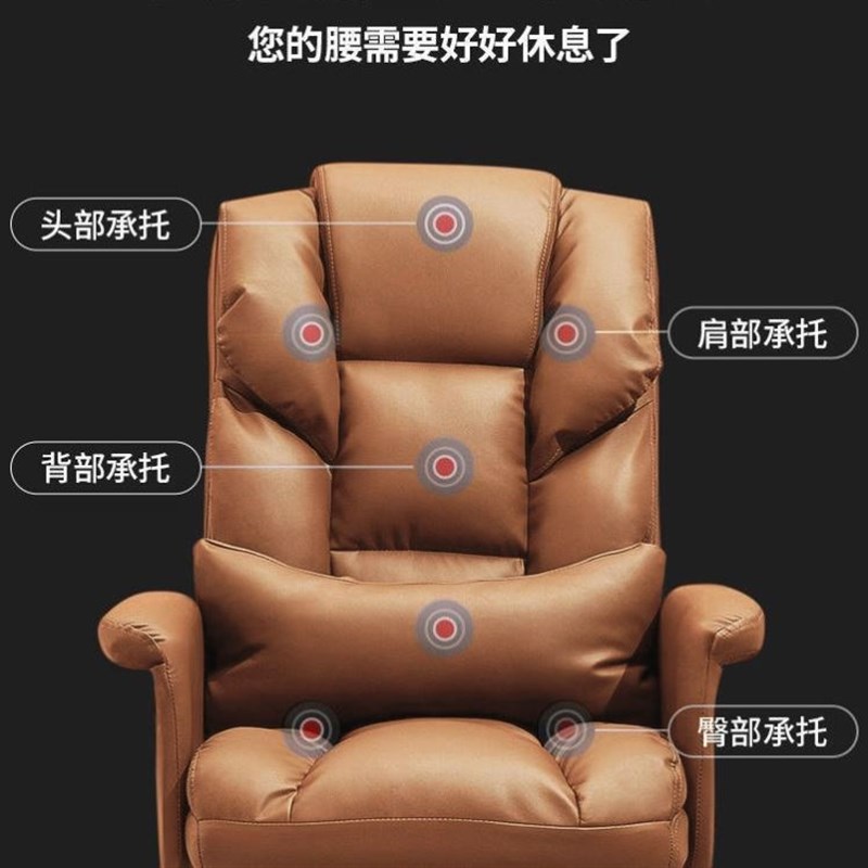 家用电脑椅老板椅子商务办公沙发座椅书房休闲舒适久坐靠背转椅