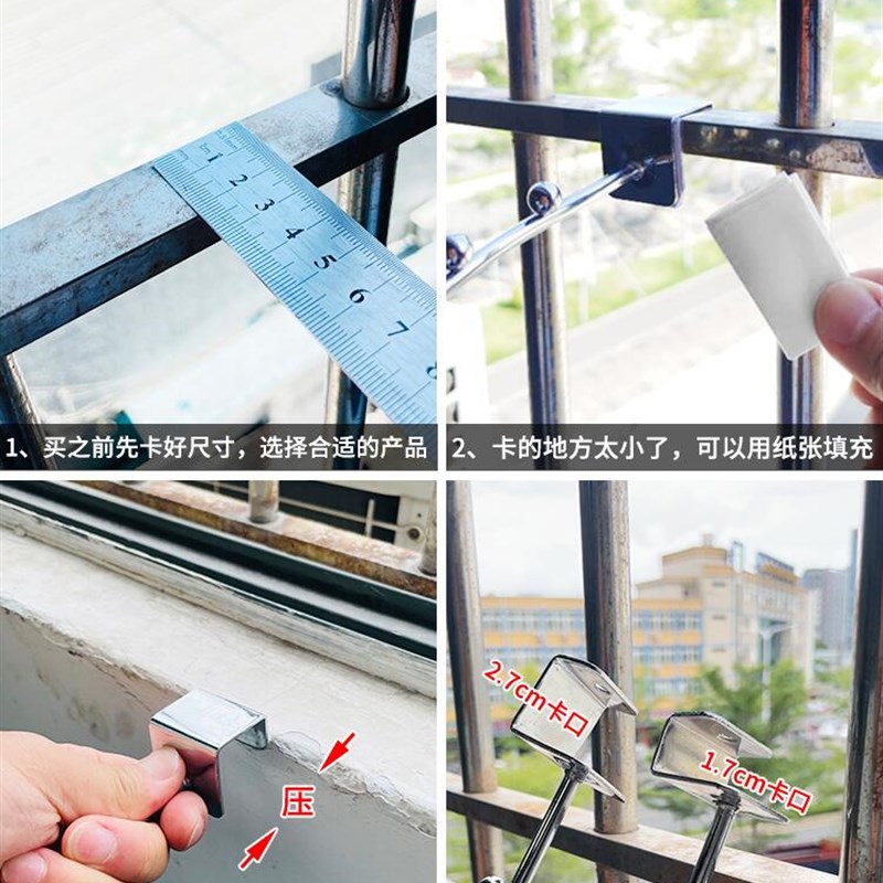 阳台晾衣架防盗网窗外护栏收纳置物神器宿舍挂衣服强力承重晾晒杆