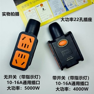 大功率5000W耐摔地拖排插防爆摔不烂排插不带线插座板无线16a插排