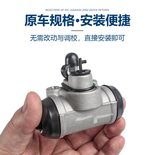适配铃木天语 雨燕 新奥拓后刹车分泵后轮制动分泵后刹车制动卡钳