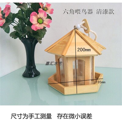 小鸟喂食器新款防雨悬挂式木质野外布施引鸟防撒食喂鸟食盒阳台