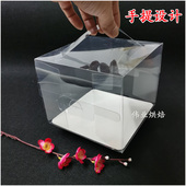 盒子 5寸芝士爆浆慕斯西点生日蛋糕包装 四 五寸全透明手提蛋糕盒4