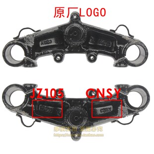 三阳林海劲战三代目四代目下联板方向柱三角转向轴承实心33芯立柱