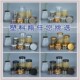 塑料瓶柠檬水罐子蜂蜜瓶密封罐糖罐子白砂糖小号蜂蜜罐 金盖整件