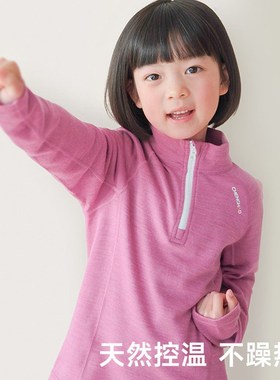 橙色美利奴羊毛儿童的长袖衬衫男孩和女孩半拉炼上衣春秋季薄衬衫