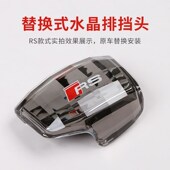 Q5L A6L 适用于17 奥迪A4L A8L档把盖水晶排挡头套 24款