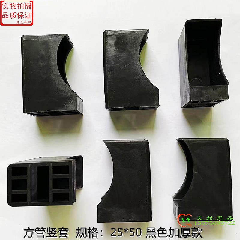 学校课桌椅子脚套长方形防滑耐磨橡胶保护套学生学习桌椅专用套脚图片