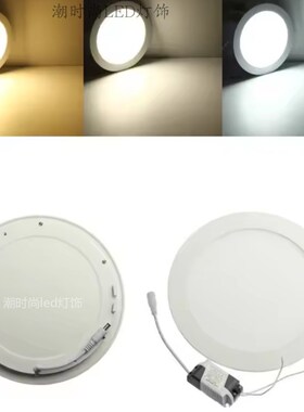 压铸面板灯嵌入式暗装吸顶筒灯AC85-265V超薄圆形正方形LED厨卫灯