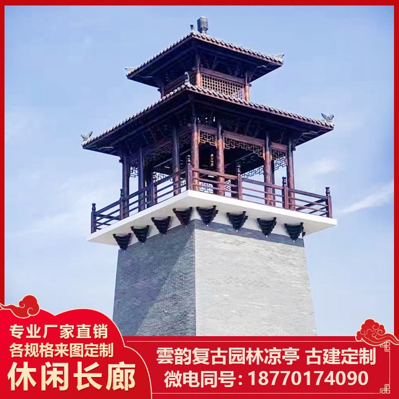 防腐木室外设计新中式文化古建仿古长廊木屋凉亭凉亭凉亭户外庭院