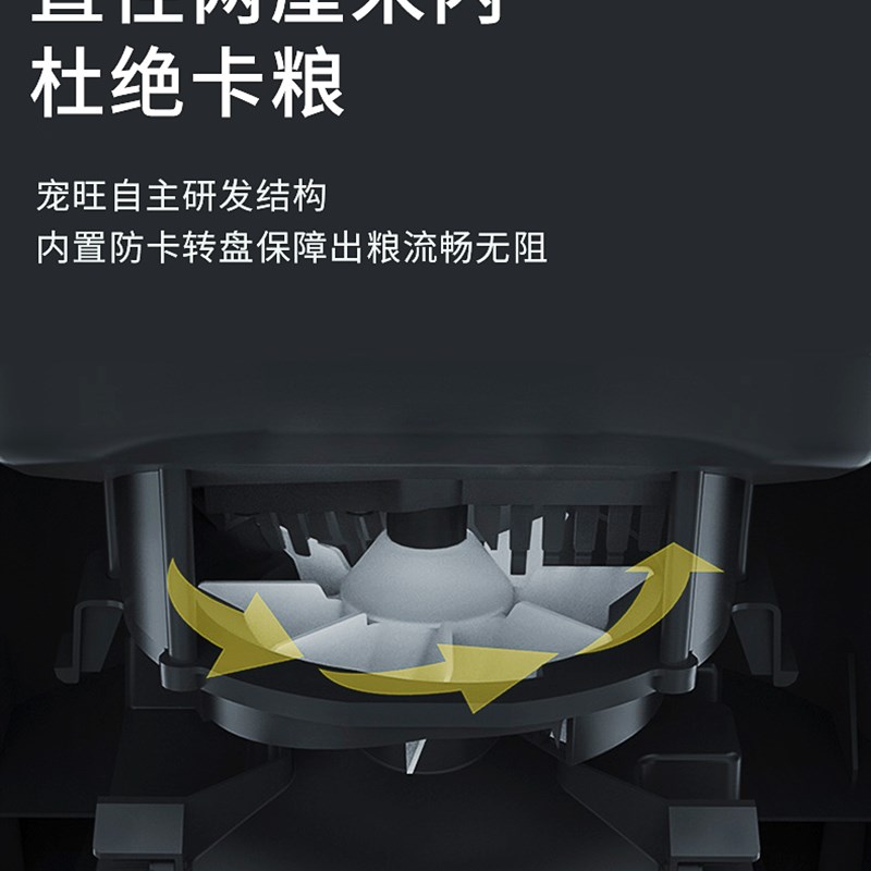 宠旺宠物自动喂食器猫咪狗派智能定时定量猫粮投食机大容量投食器