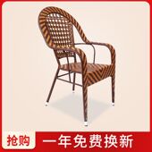 阳台藤椅单人扶手靠背椅客厅简约小藤椅家用卧室椅休闲户外藤编椅