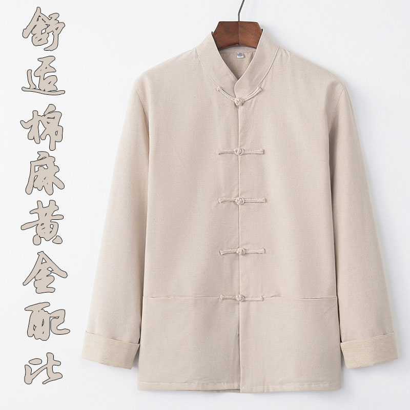 唐装男青年中国风佛系男装唐服装男外套汉服居士服古风中老年上衣