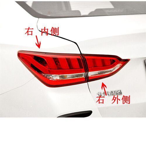 适配北汽新能源EU5后尾灯总成18-20款R500/R550/R600尾灯罩后杠灯